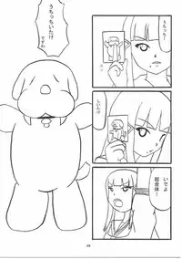 (COMIC1☆11) [KATAMARI-YA (Kanetsuki Masayoshi, Shinama)] Machikirenai YO!! (Love Live! Sunshine!!)