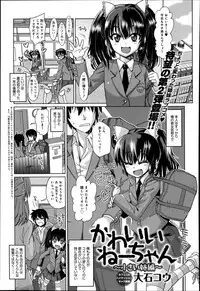 COMIC Anthurium 014 2014-06