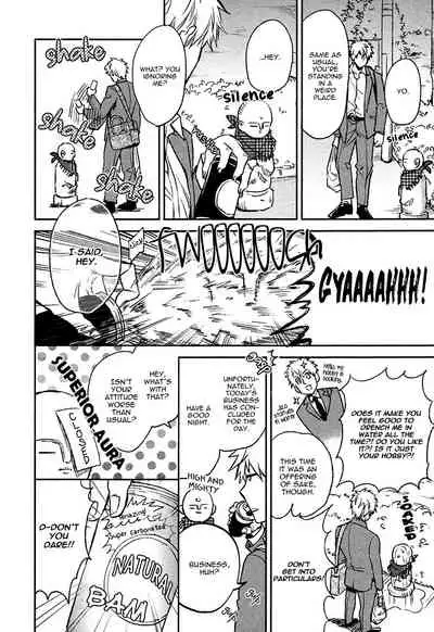 [Enzou] Fukouchuu no Shiawase [English] [Fujoshi Bitches]