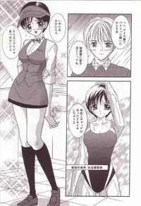 [Sano Yuu] Dakkoshite Oniichan