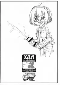 Kichiku Ochinchin AV demo Akane-chan nara Yoyuu dashi