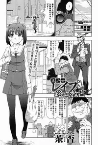 COMIC Anthurium 010 2014-02