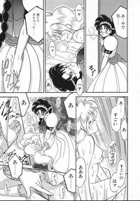 [Yamazaki Umetarou] Lady Watson