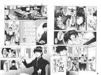 [Sawajiri Merou] Eroge Kanojo - Erotic Game Girlfriend | 色情遊戲女友 [Chinese]