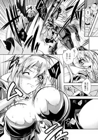 [Parfait] Maetsu ni Ochita Oukoku ~Oujo Injoku~ [Digital]