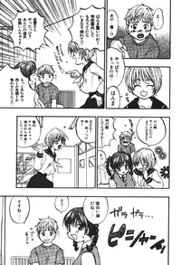 [Touta (Kitakawa Touta)] Love♥Junkies