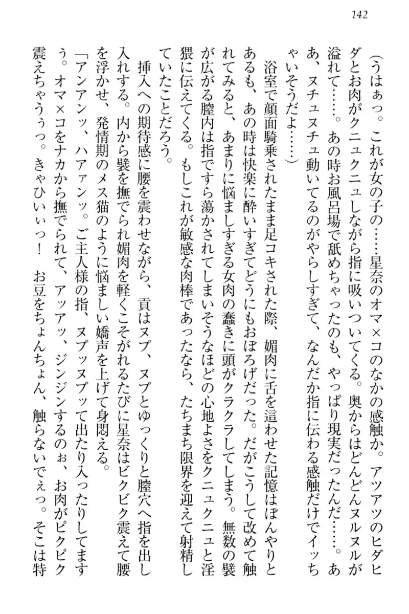 Ero Karakai Jouzu no Maid-san