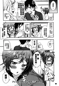 [Yakiniku King] Off The Record [Chinese]