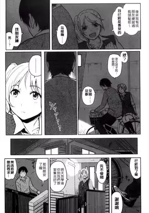 とくべつな毎日