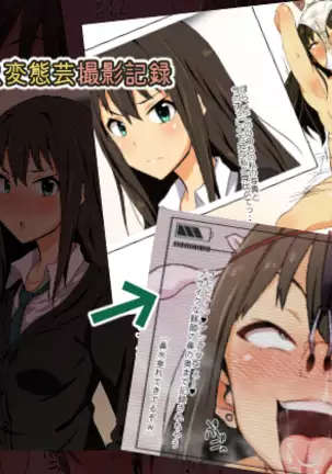 Kūru-Kei Aidoru no Chō Dosukebe Hentai-Gei Kiroku