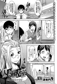 Action Pizazz DX 2015-11