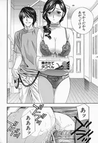 [Drill Murata] Ikumade... Piston! - Do the piston until breaking