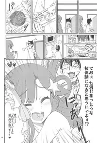 (Utahime Teien 17) [Nekousa Pudding (Ra-men)] Nanamix (THE IDOLM@STER CINDERELLA GIRLS)