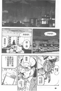 [U-Jin] Bokinbako 1 [Chinese]