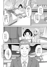 Action Pizazz DX 2016-09 [Digital]