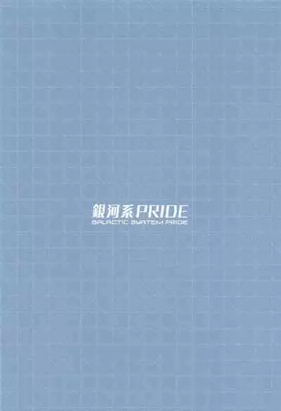 Saimin Genshin Matome Hon