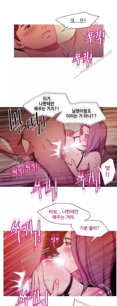 Scandal of the Witch Ch.0-33