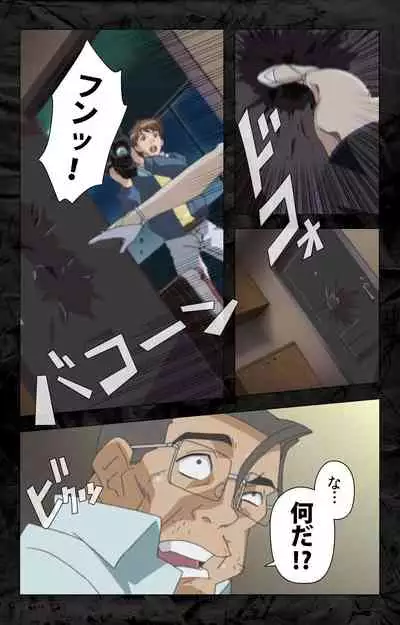 Hana no Joshi Ana Newscaster Etsuko Nama de Ikimasu! Kanzenban