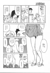 Comic MegaPlus Vol 11 [2004-09]