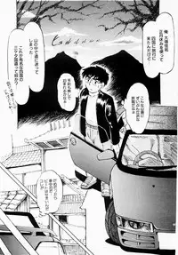 [Idea] Injuku | She Teaches Around the Sex