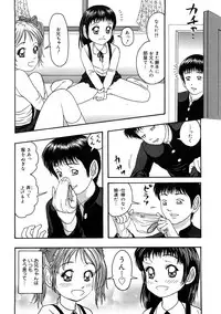 [Nao] Kaikan Tsuyudaku Musume