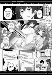 (C86) [Itou Life] Yawaraka ★ Patchouli-sama (Touhou Project) [English]