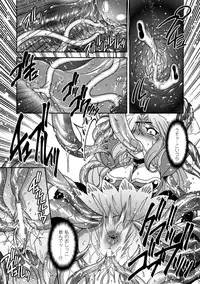 [Hinase Aya] Seigi ga Iro ni Nomareta Hi [Digital]