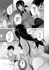 [Miyano Kintarou] Hishoujo List - The Non-Virgin List [Digital]