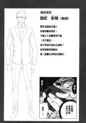 Hitozuma Kyoushi Kari - Horny wife Teacher Fuck! | 人妻教師狩獵