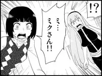 [Toilet Kago] Miku Miku Reaction 71-115 {END} (Vocaloid)