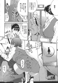 [Syuuen] Midara ni Yara-Night - Let's Spend The Yara-Night Together