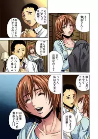 [Tachibana Naoki] Hitozuma Ingoku ~Kyousei-teki ni Choukyou Kaihatsu Sareru Karada~