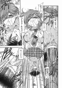 [Noraneko Nagaya] Nureiro no Junjou