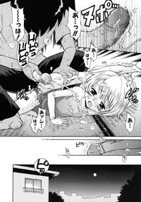 [Tamachi Yuki] Shoujo Hatsujouchuu