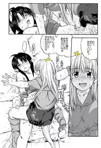 [Huge Orbit Fortress Strikes] Tablet Graphic Collection