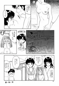 [ANYAKUNIN] LOVE EMOTION