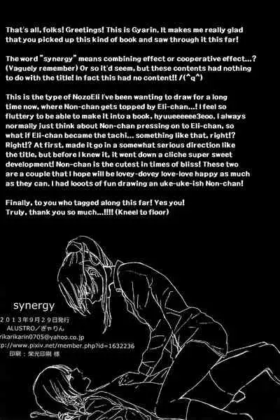 (GirlsLoveFestival10) [ALUSTRO (Gyarin)] synergy (Love Live!) [English] [WindyFall Scanlations]