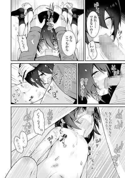 COMIC Mate Legend Vol. 56 2024-04