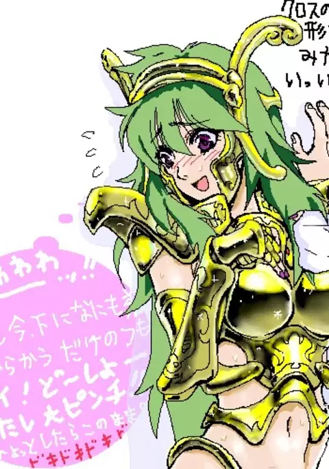 I tried to tinker with Shaina