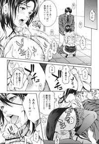 [Syuuen] Ryoujoku Shinnyuu Shain