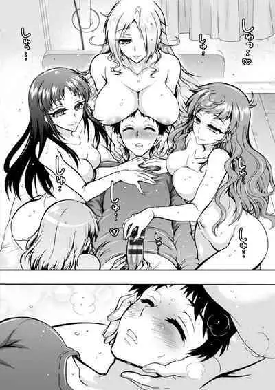 H ni Arasoe Osananajimisou