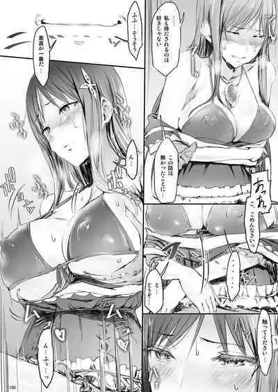 Cior Yorozu Soushuuhen