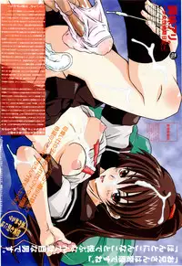 [Shiran Takashi] Shoujo Seichouki