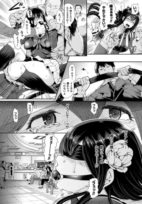 COMIC Unreal 2016-06 Vol. 61 10th Anniversary Bonus Contents DVD