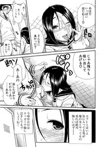 COMIC Mugen Tensei 2015-03