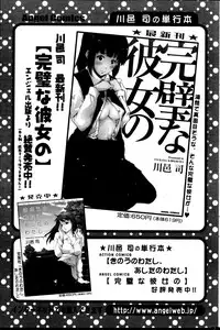 Action Pizazz Special 2013-05