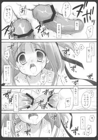 (Comic Castle 2005) [Suzuya (Ryohka, UmiUshi)] Dokuroppoi (Bokusatsu Tenshi Dokuro-chan)