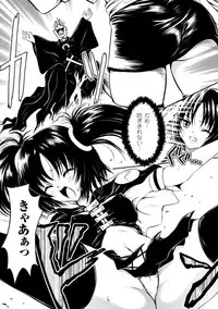 [Yuki Tomoshi] Maho Cure ~the Magical Cure~ [Digital]