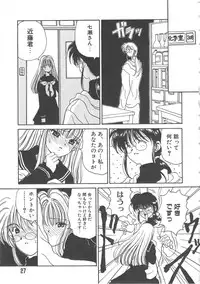 [Kouenji Marimo] Sanshimai Monogatari