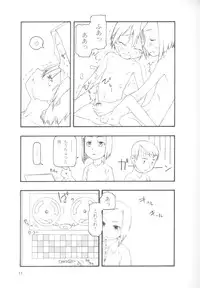 (C64) [cota (Tanaka Hiroto)] 1+1+1 no Kinkyou